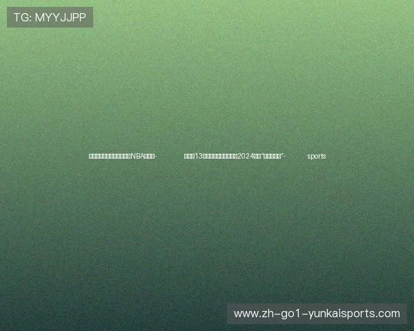 ✅体育直播🏆世界杯直播🏀NBA直播⚽- 加拿大13位优秀华人青少年获颁2024年度“林黄彩珍奖”- sports